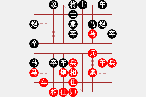 象棋棋譜圖片：金庸一品堂棋社 金庸武俠小昭 先勝 隨便玩玩ONLY - 步數(shù)：30 