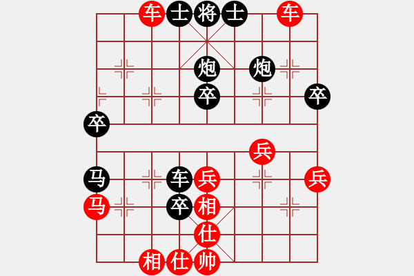 象棋棋譜圖片：金庸一品堂棋社 金庸武俠小昭 先勝 隨便玩玩ONLY - 步數(shù)：40 