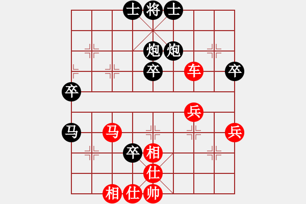 象棋棋譜圖片：金庸一品堂棋社 金庸武俠小昭 先勝 隨便玩玩ONLY - 步數(shù)：47 