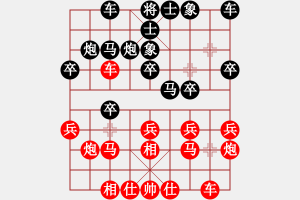 象棋棋譜圖片：外圍波集團(tuán)(天帝)-勝-獨(dú)火星孔亮(月將) - 步數(shù)：20 