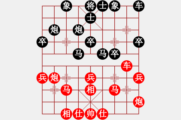 象棋棋譜圖片：外圍波集團(tuán)(天帝)-勝-獨(dú)火星孔亮(月將) - 步數(shù)：30 