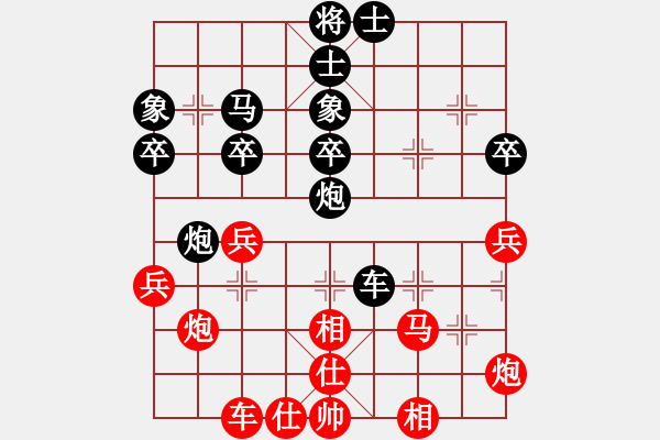 象棋棋譜圖片：預(yù)覽棋盤 - 步數(shù)：50 