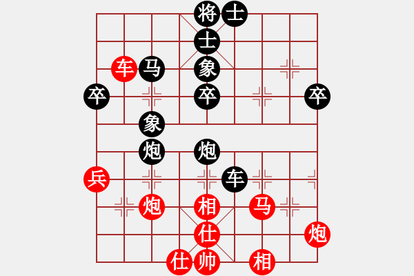 象棋棋譜圖片：預(yù)覽棋盤 - 步數(shù)：60 