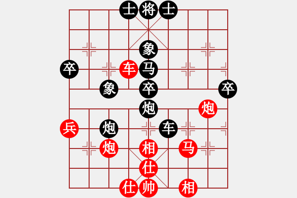 象棋棋譜圖片：預(yù)覽棋盤 - 步數(shù)：70 