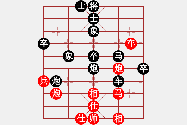 象棋棋譜圖片：預(yù)覽棋盤 - 步數(shù)：80 