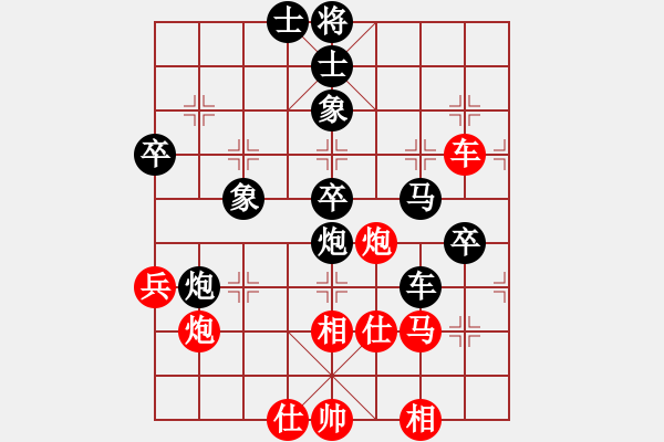 象棋棋譜圖片：預(yù)覽棋盤 - 步數(shù)：83 