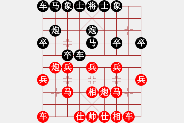 象棋棋譜圖片：黃老邪[453666190] -VS- 橫才俊儒[292832991] - 步數(shù)：20 