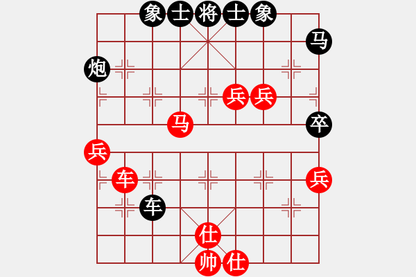 象棋棋譜圖片：黃老邪[453666190] -VS- 橫才俊儒[292832991] - 步數(shù)：70 