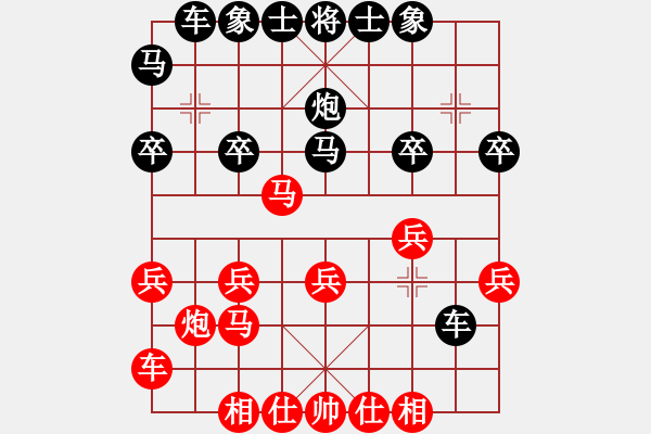 象棋棋譜圖片：習慣成自然(8段)-勝-求職(6段) - 步數(shù)：20 