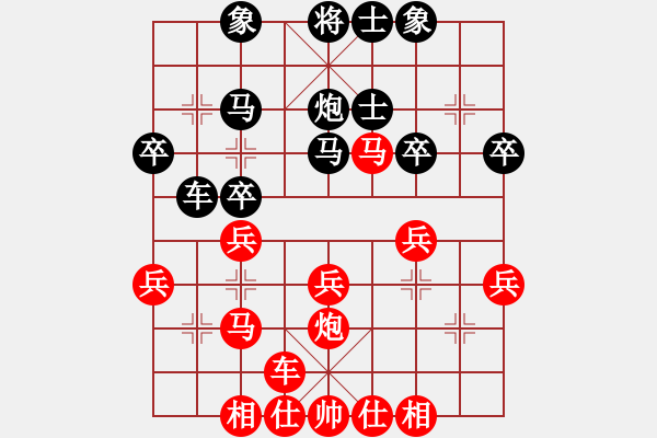 象棋棋譜圖片：習慣成自然(8段)-勝-求職(6段) - 步數(shù)：30 