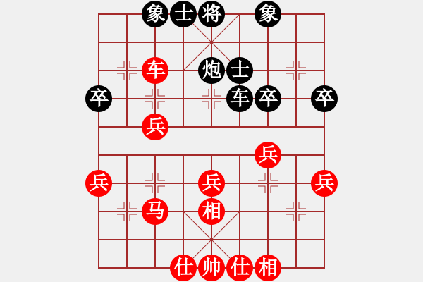 象棋棋譜圖片：習慣成自然(8段)-勝-求職(6段) - 步數(shù)：40 