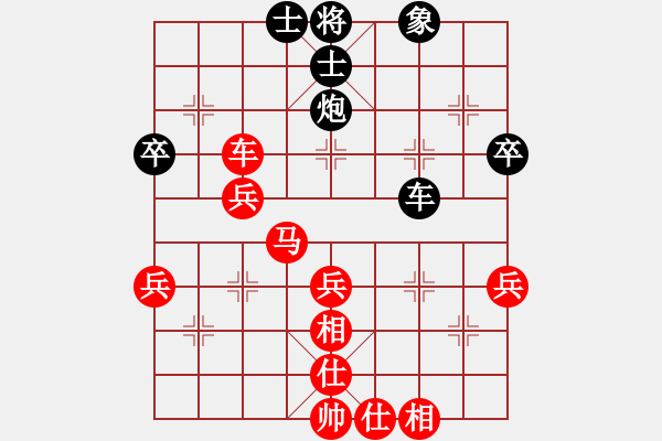 象棋棋譜圖片：習慣成自然(8段)-勝-求職(6段) - 步數(shù)：50 