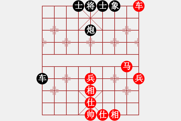 象棋棋譜圖片：習慣成自然(8段)-勝-求職(6段) - 步數(shù)：60 