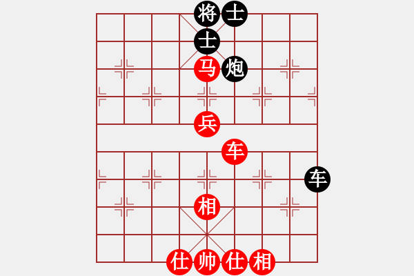 象棋棋譜圖片：習慣成自然(8段)-勝-求職(6段) - 步數(shù)：80 