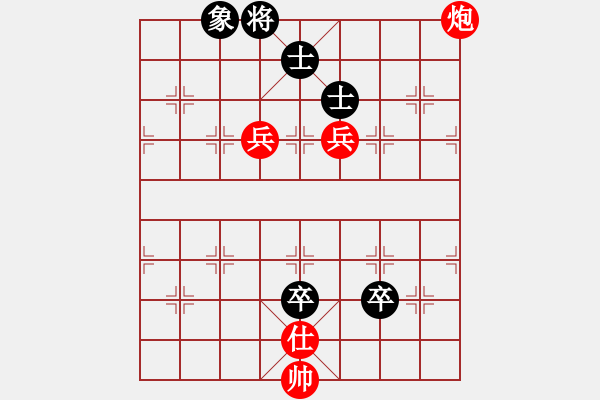 象棋棋譜圖片：小藍(lán)丫[365502822] -VS- 楚留香 [895522049] - 步數(shù)：110 