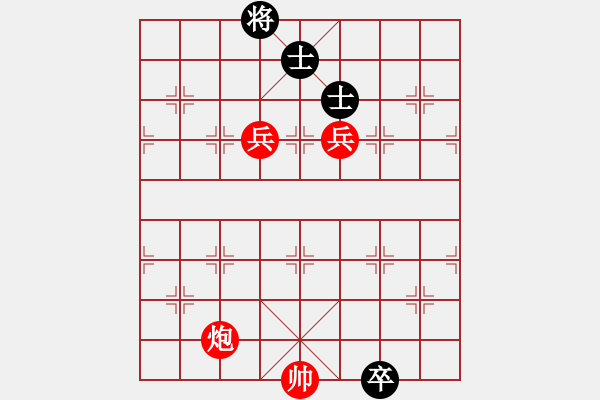 象棋棋譜圖片：小藍(lán)丫[365502822] -VS- 楚留香 [895522049] - 步數(shù)：117 