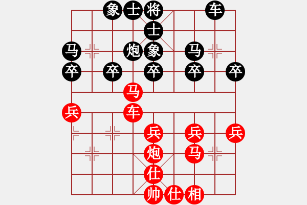 象棋棋譜圖片：小藍(lán)丫[365502822] -VS- 楚留香 [895522049] - 步數(shù)：30 