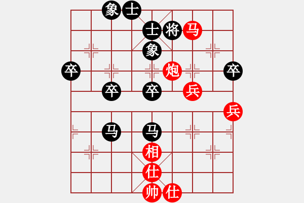 象棋棋譜圖片：小藍(lán)丫[365502822] -VS- 楚留香 [895522049] - 步數(shù)：60 