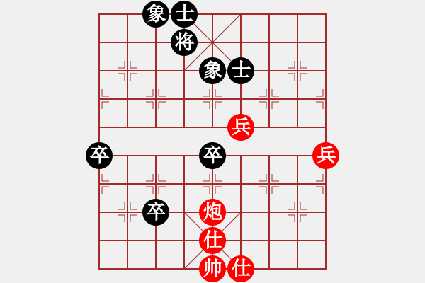 象棋棋譜圖片：小藍(lán)丫[365502822] -VS- 楚留香 [895522049] - 步數(shù)：80 