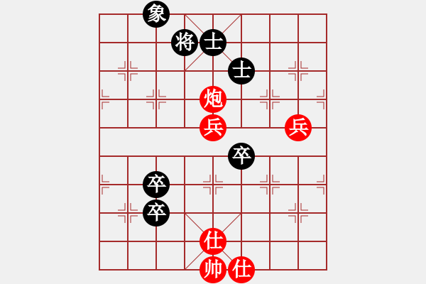 象棋棋譜圖片：小藍(lán)丫[365502822] -VS- 楚留香 [895522049] - 步數(shù)：90 