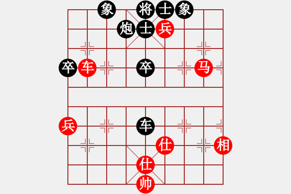 象棋棋谱图片：张婷婷 先和 郎祺琪 - 步数：100 