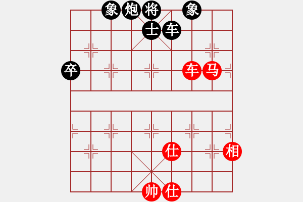 象棋棋谱图片：张婷婷 先和 郎祺琪 - 步数：110 