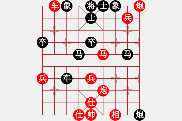 象棋棋譜圖片：張婷婷 先和 郎祺琪 - 步數(shù)：60 