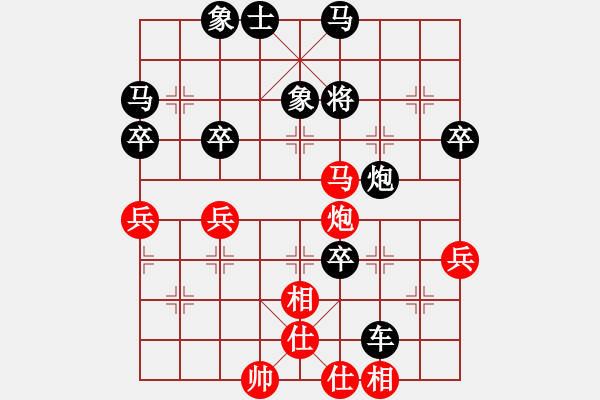 象棋棋譜圖片：卍 滴血穿石佛 卐[423375394] -VS- 永太河[591418927] - 步數(shù)：65 