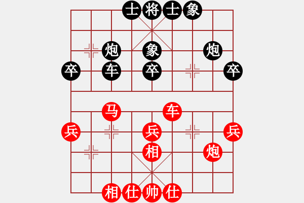 象棋棋谱图片：吕钦王跃飞(9段)-和-圈子(5段) - 步数：40 