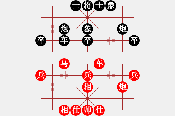 象棋棋譜圖片：呂欽王躍飛(9段)-和-圈子(5段) - 步數(shù)：40 