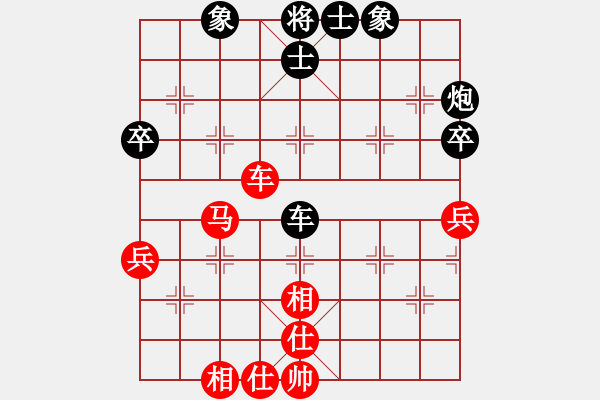 象棋棋譜圖片：呂欽王躍飛(9段)-和-圈子(5段) - 步數(shù)：60 