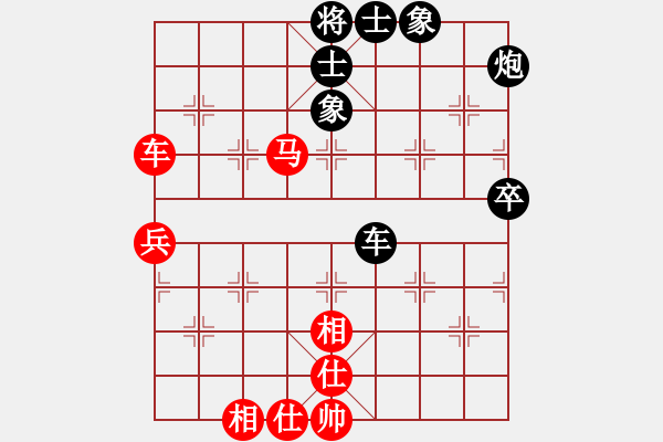 象棋棋谱图片：吕钦王跃飞(9段)-和-圈子(5段) - 步数：70 