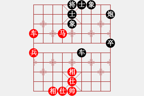 象棋棋譜圖片：呂欽王躍飛(9段)-和-圈子(5段) - 步數(shù)：70 