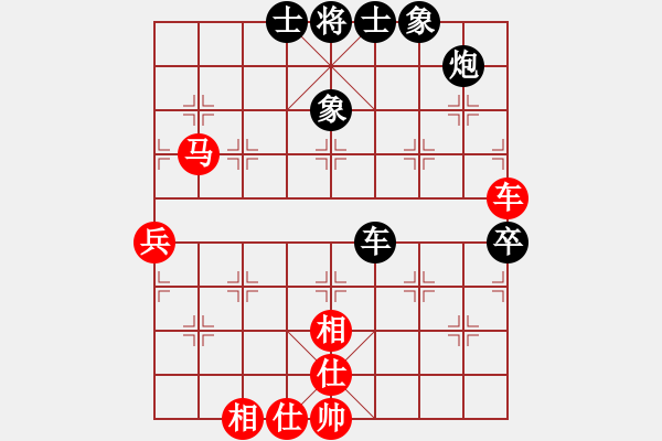 象棋棋譜圖片：呂欽王躍飛(9段)-和-圈子(5段) - 步數(shù)：80 