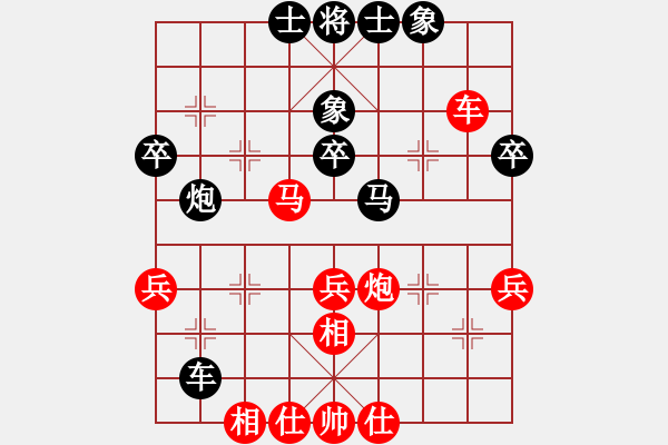 象棋棋譜圖片：徐超       先和 尚威       - 步數(shù)：40 