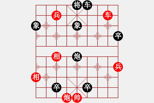 象棋棋譜圖片：川流不息 - 步數(shù)：10 