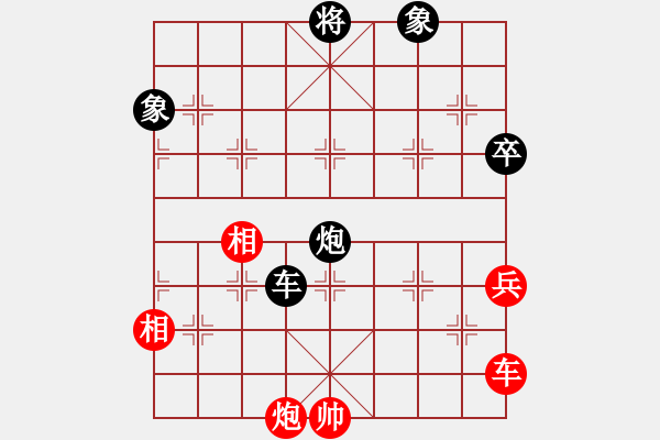 象棋棋譜圖片：川流不息 - 步數(shù)：20 