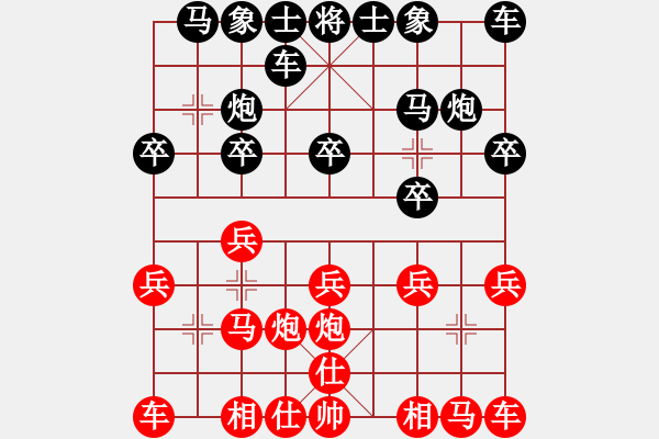 象棋棋譜圖片：2017揚中江陽杯象棋賽尤云飛先負侯文博2 - 步數(shù)：10 