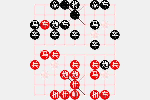 象棋棋譜圖片：2017揚中江陽杯象棋賽尤云飛先負侯文博2 - 步數(shù)：20 