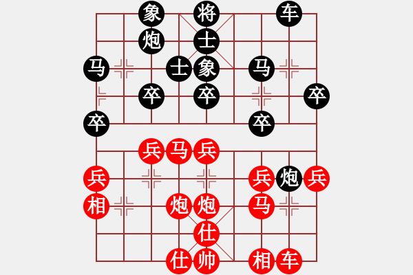 象棋棋譜圖片：2017揚中江陽杯象棋賽尤云飛先負侯文博2 - 步數(shù)：30 