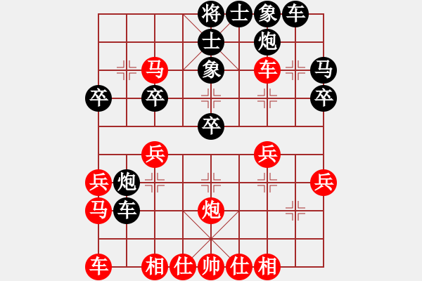 象棋棋譜圖片：楠溪帥哥(3段)-負(fù)-安徽教授(3段) - 步數(shù)：36 