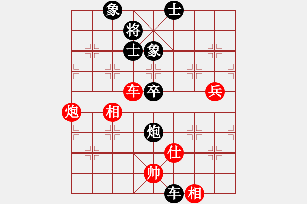象棋棋谱图片：陈启明 先和 徐彬 - 步数：101 