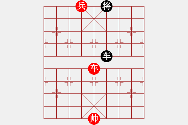 象棋棋譜圖片：第096局 車(chē)兵對(duì)單車(chē) - 步數(shù)：0 