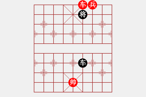 象棋棋譜圖片：第096局 車(chē)兵對(duì)單車(chē) - 步數(shù)：13 