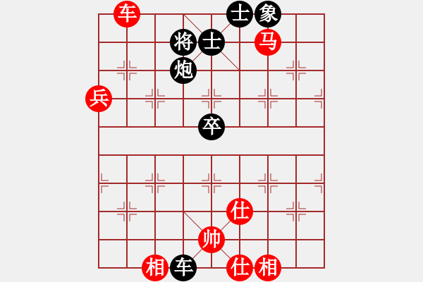 象棋棋譜圖片：華山對(duì)決(9段)-和-至尊盟追命(日帥) - 步數(shù)：100 