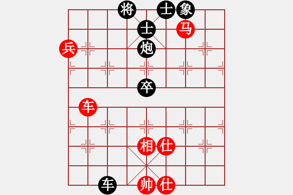 象棋棋譜圖片：華山對(duì)決(9段)-和-至尊盟追命(日帥) - 步數(shù)：110 