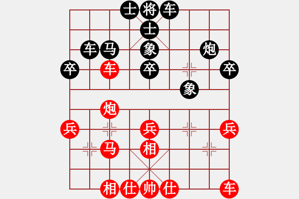 象棋棋譜圖片：華山對(duì)決(9段)-和-至尊盟追命(日帥) - 步數(shù)：40 