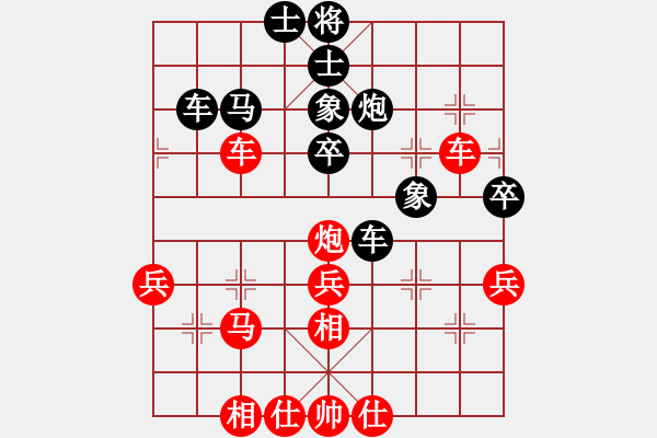 象棋棋譜圖片：華山對(duì)決(9段)-和-至尊盟追命(日帥) - 步數(shù)：50 