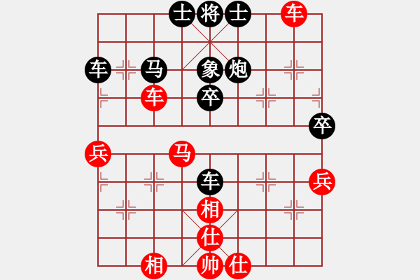 象棋棋譜圖片：華山對(duì)決(9段)-和-至尊盟追命(日帥) - 步數(shù)：60 