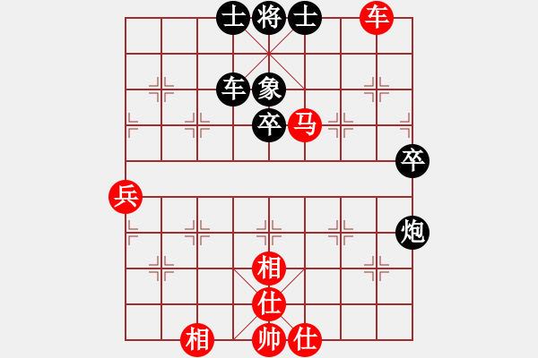 象棋棋譜圖片：華山對(duì)決(9段)-和-至尊盟追命(日帥) - 步數(shù)：70 